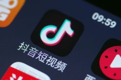 （1分钟教程）白山市工厂招工信息_哔哩哔哩-2